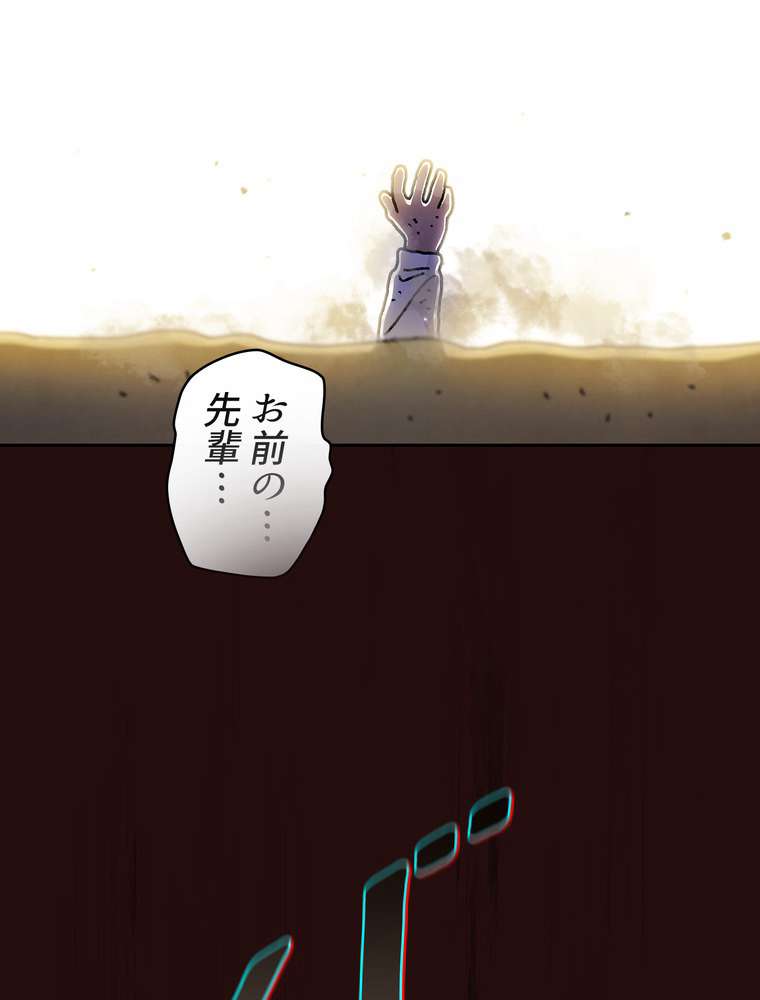 P83