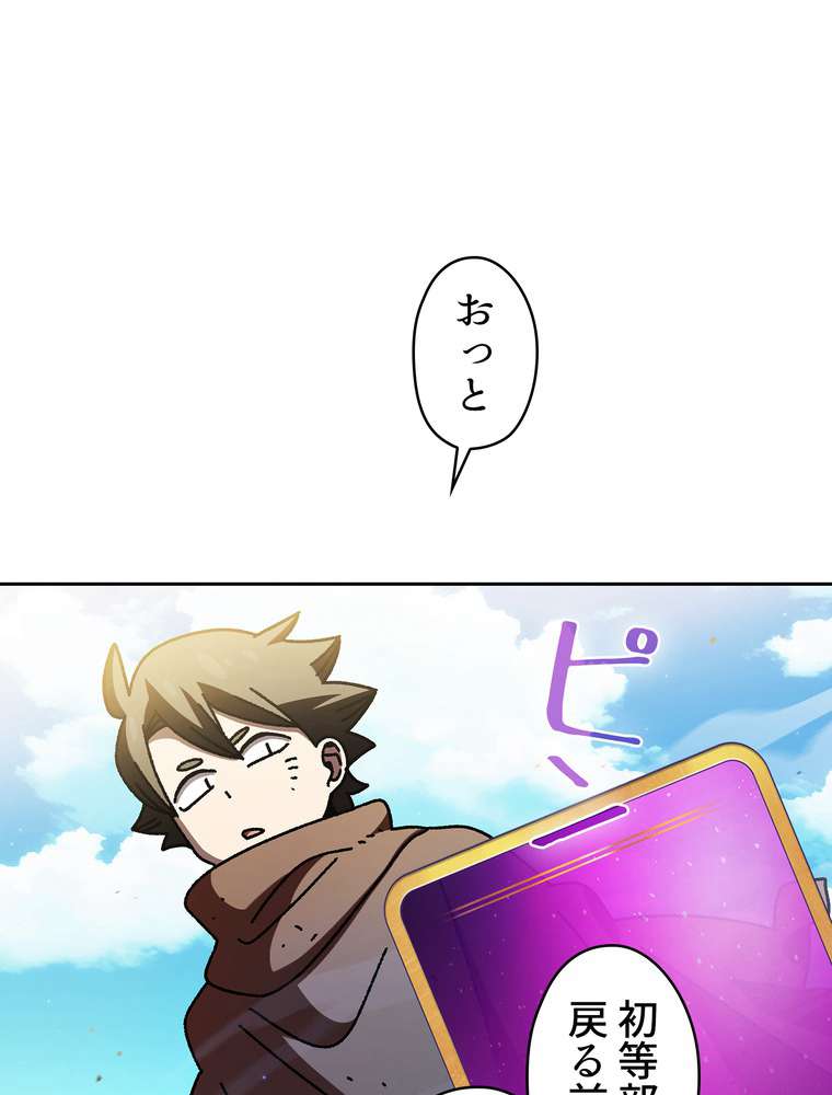 P99
