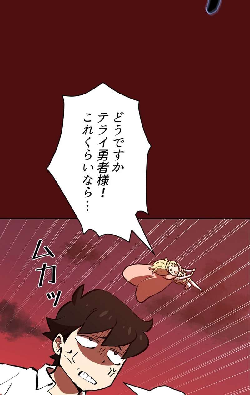 P42
