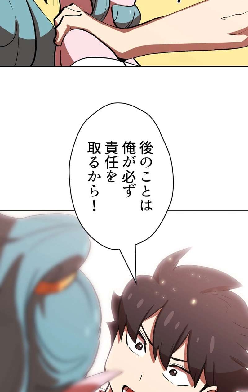 P54