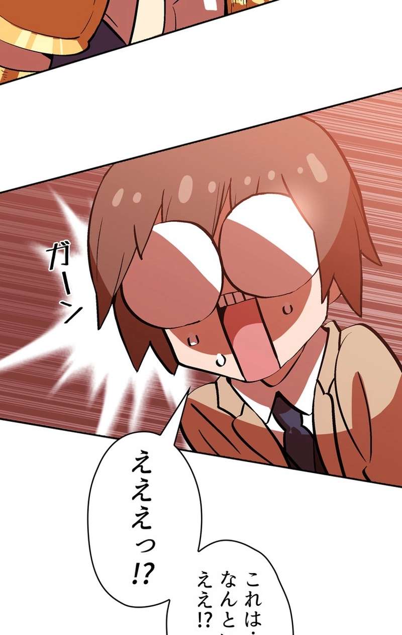 P58