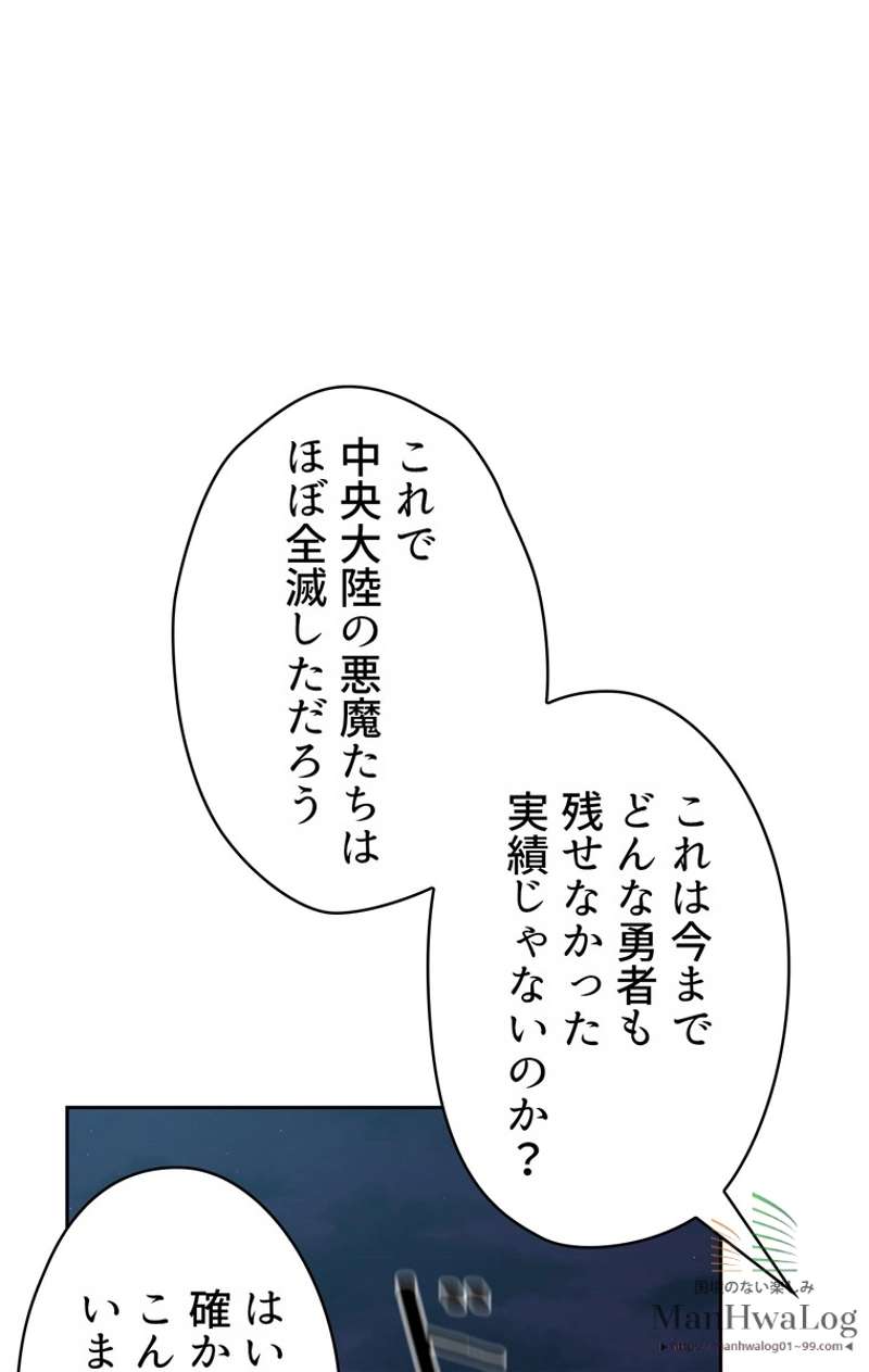 P61
