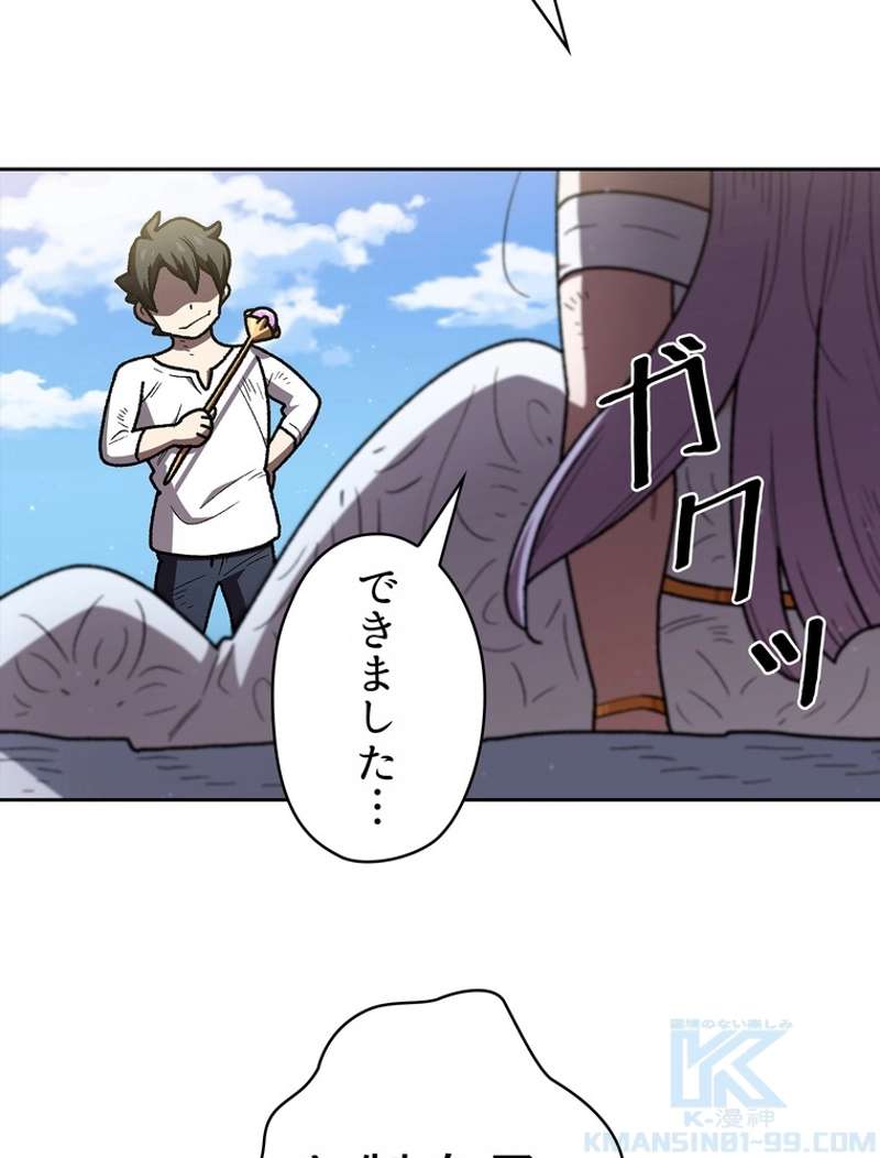 P53