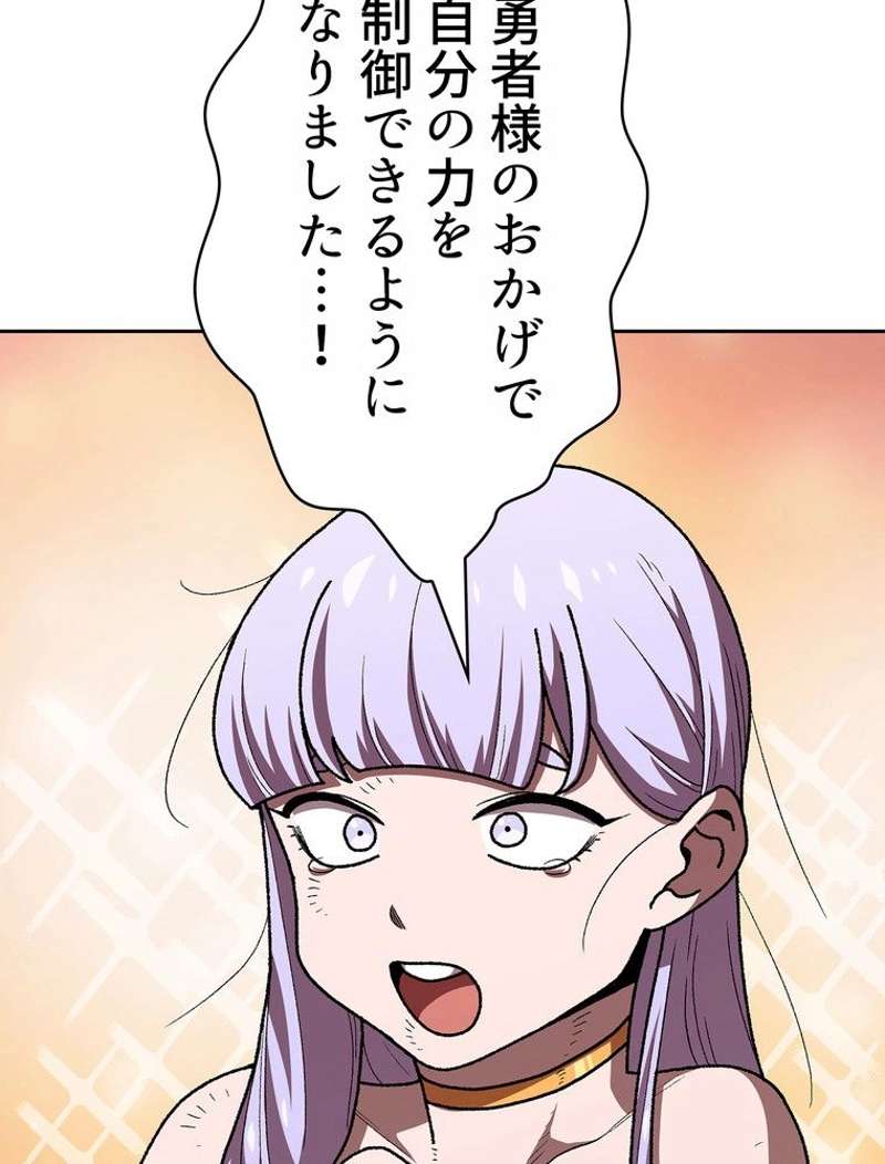P54