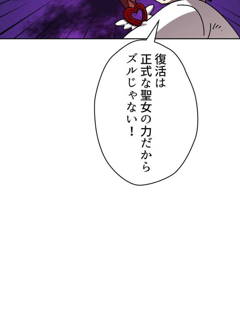 P61
