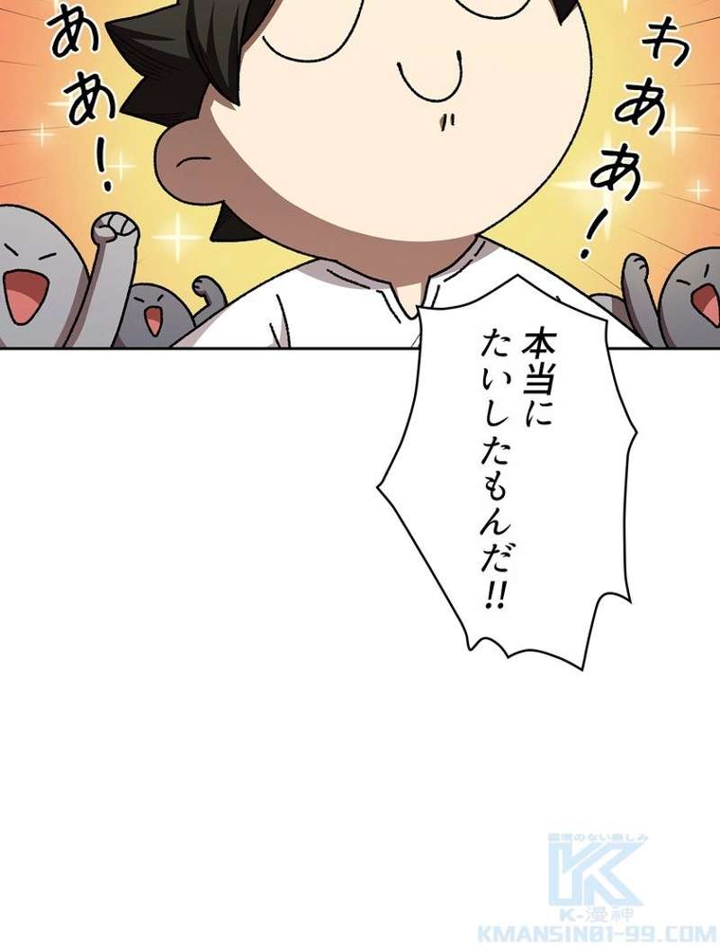 P77