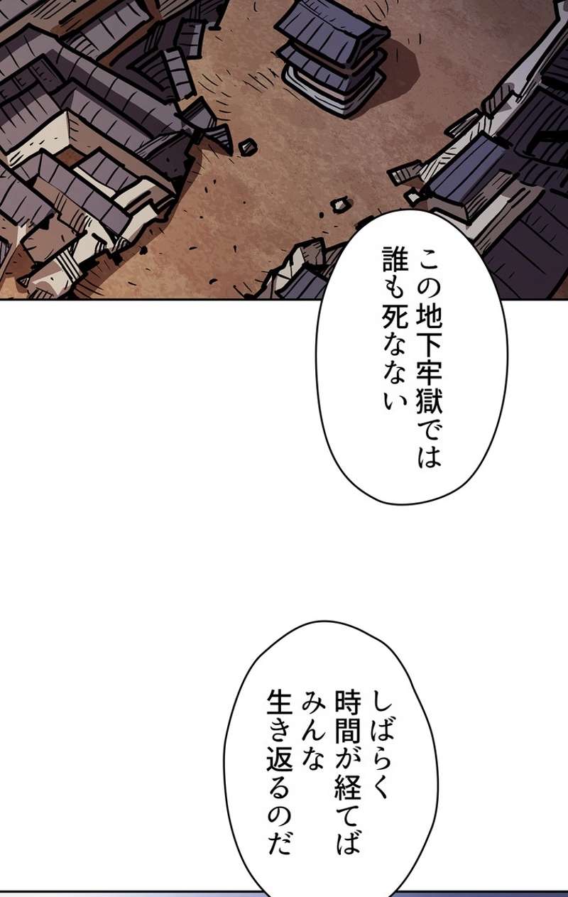 P48