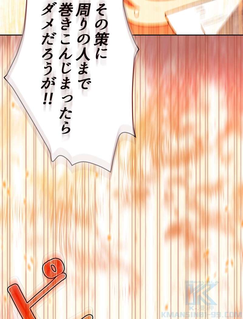 P88