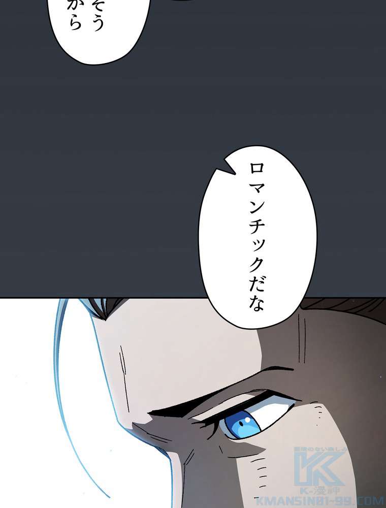 P55