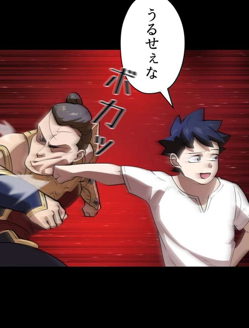 P49