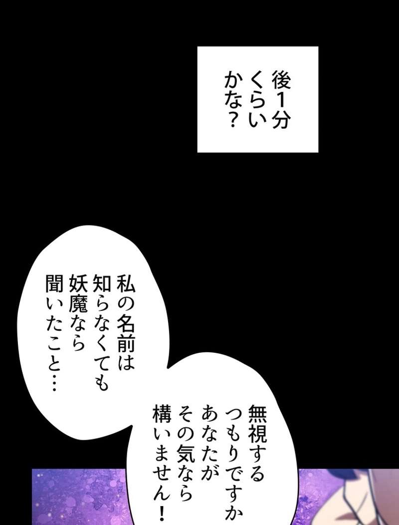 P81