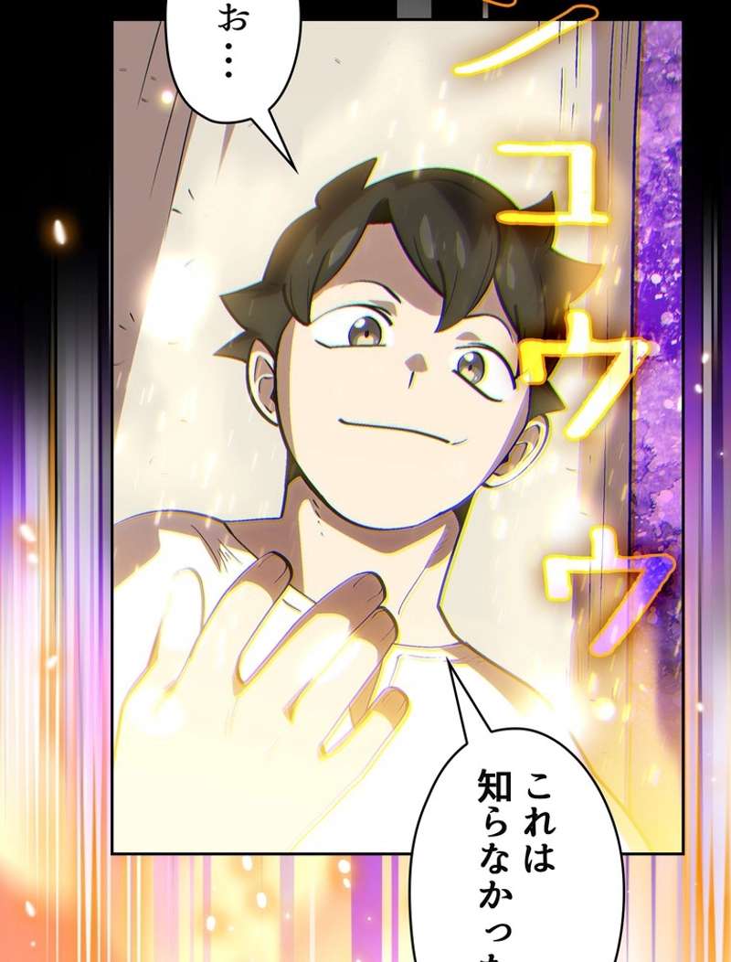 P88