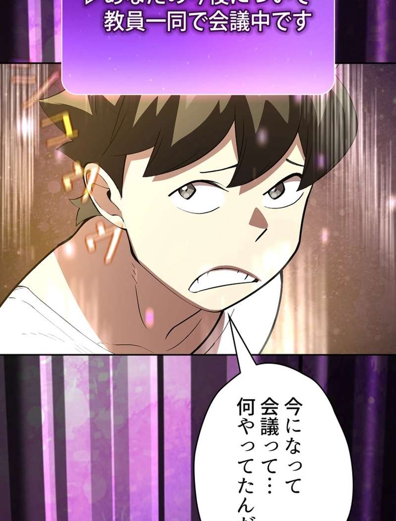 P94