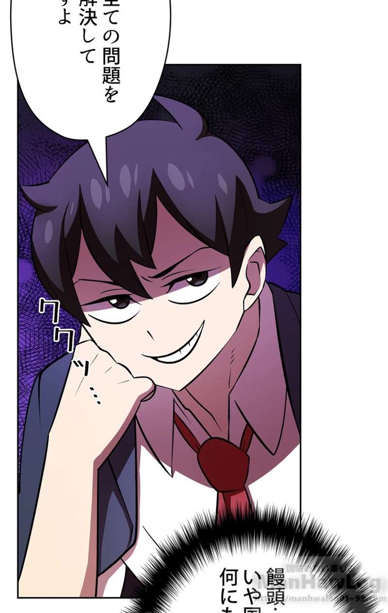 P56