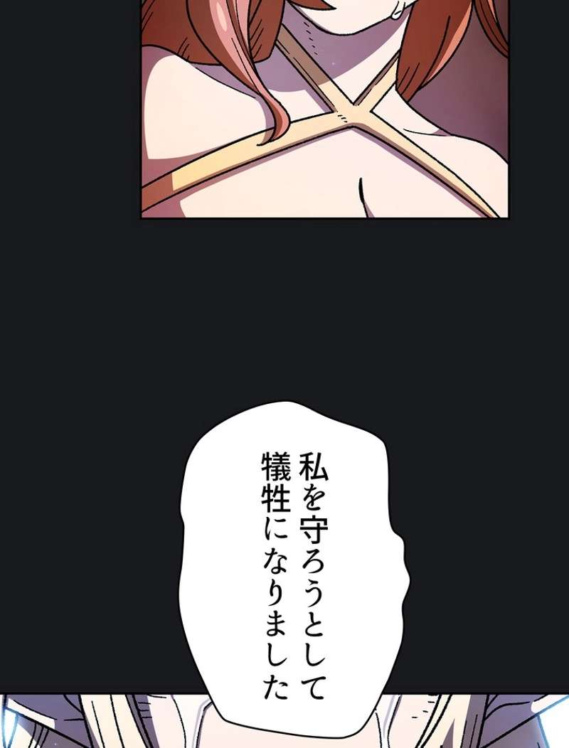 P54