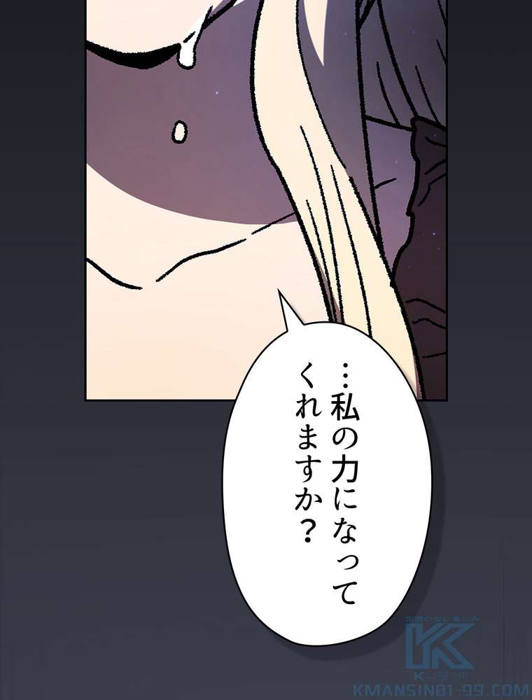 P61