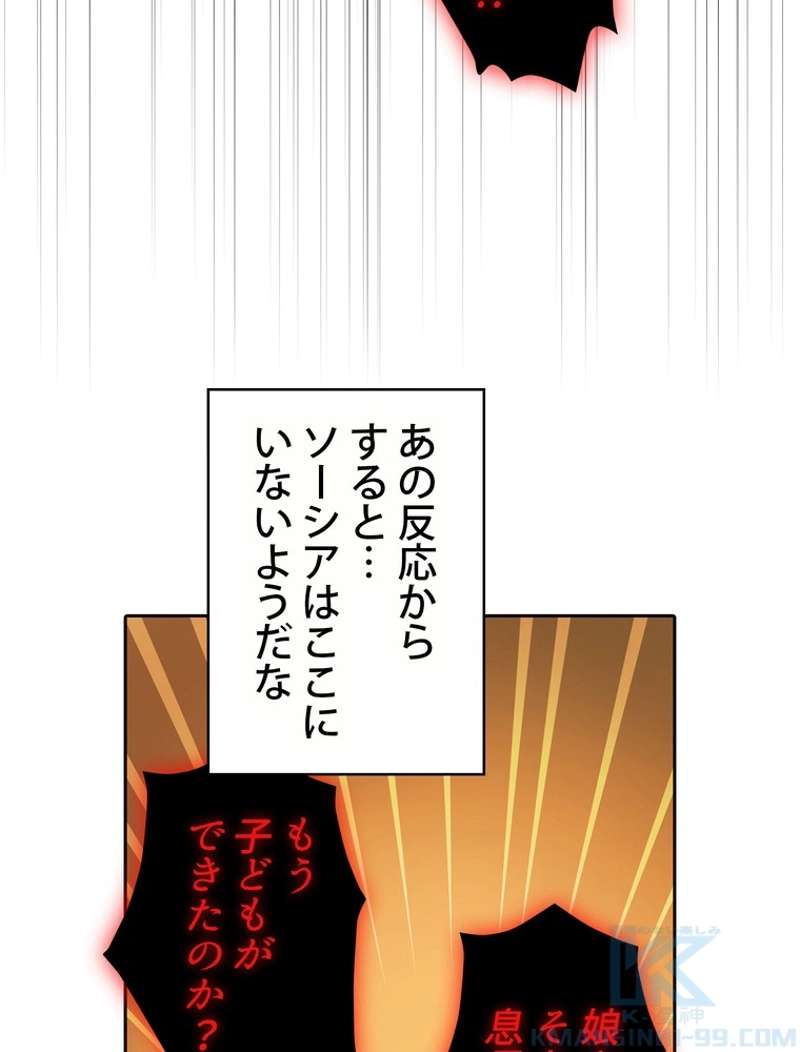 P56