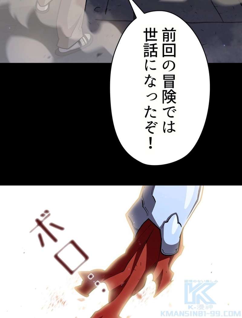 P77
