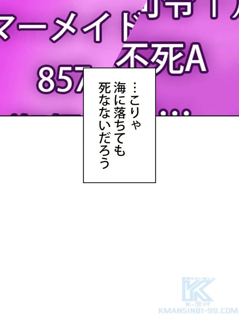 P59