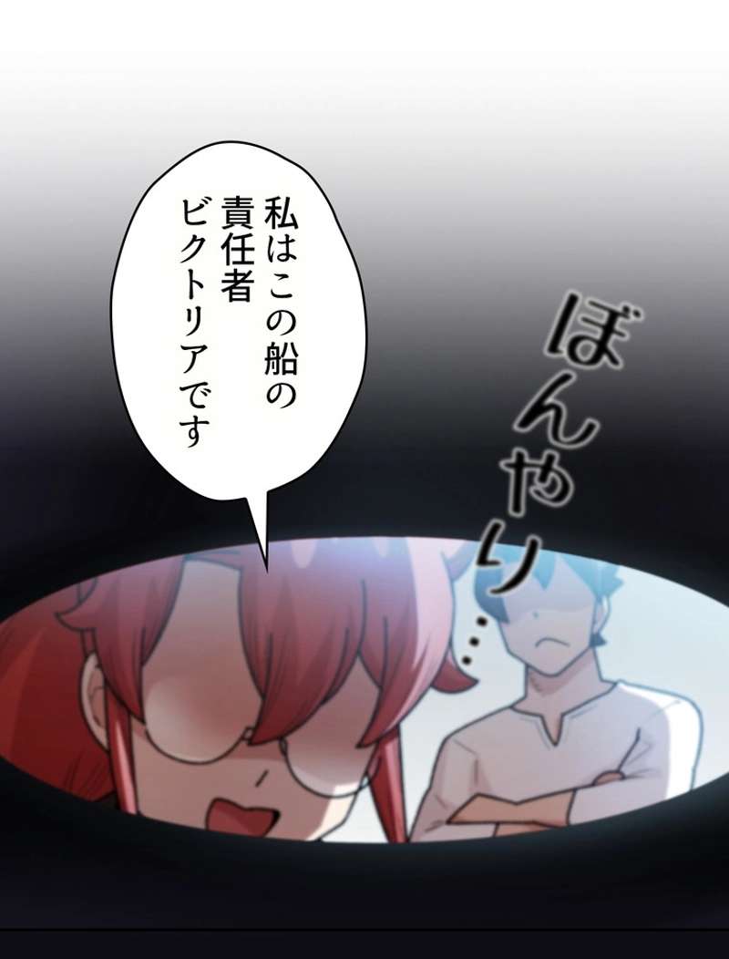 P61
