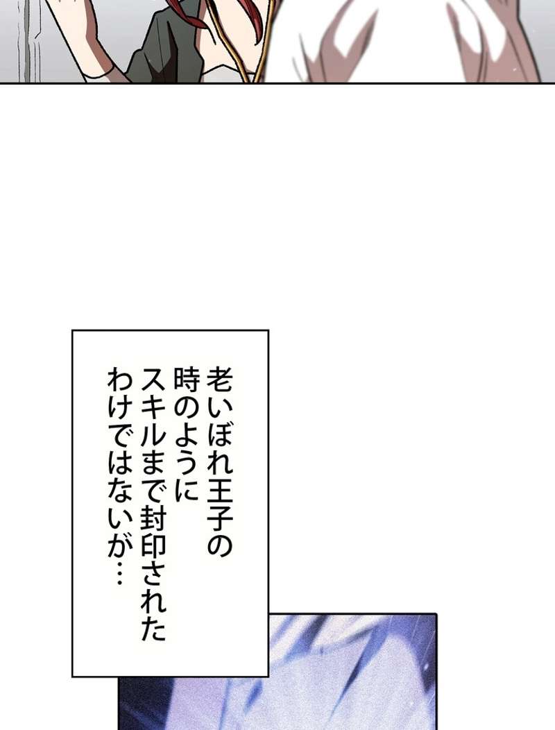 P87