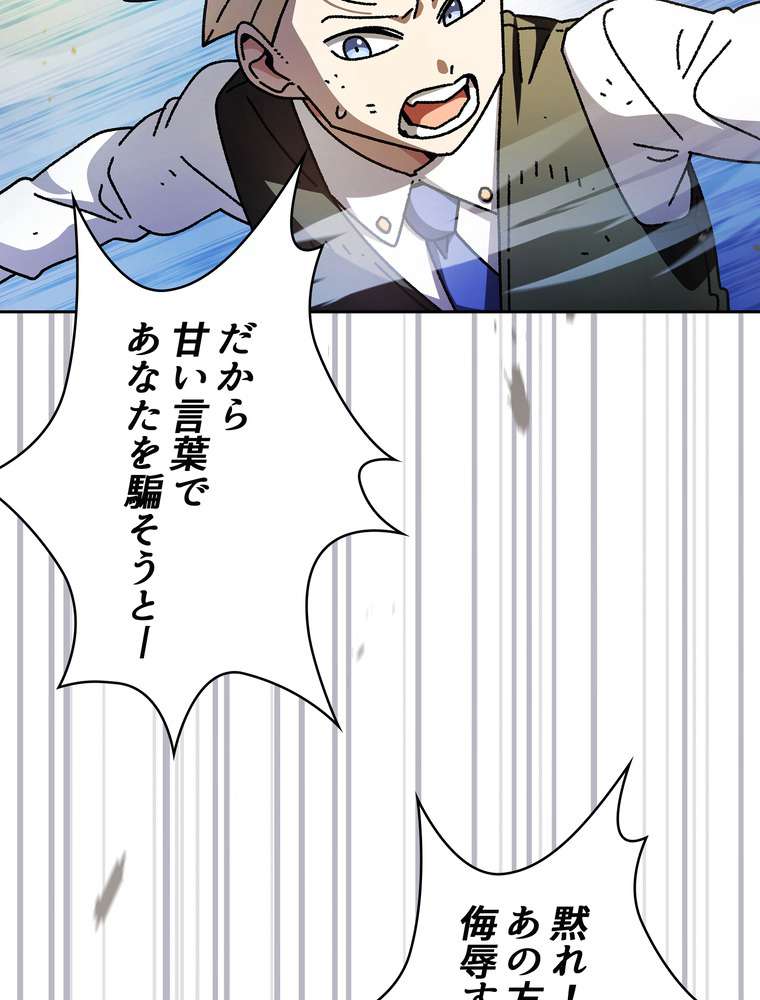 P78