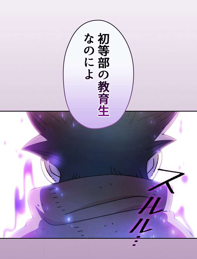 P87
