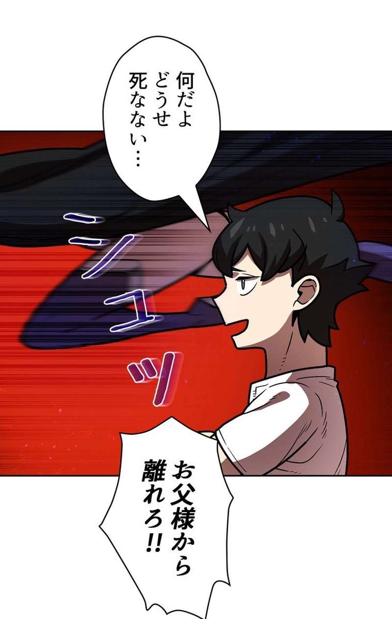 P54