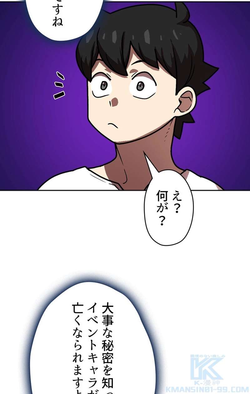 P71