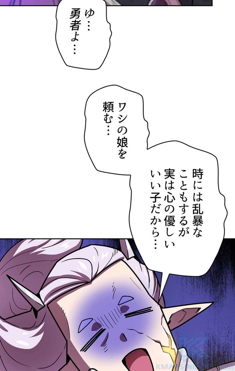 P74