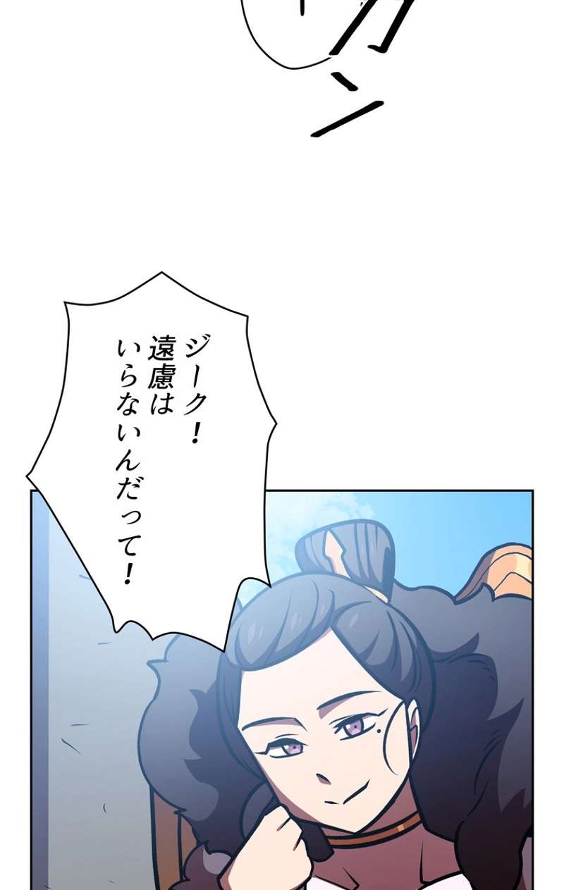 P55