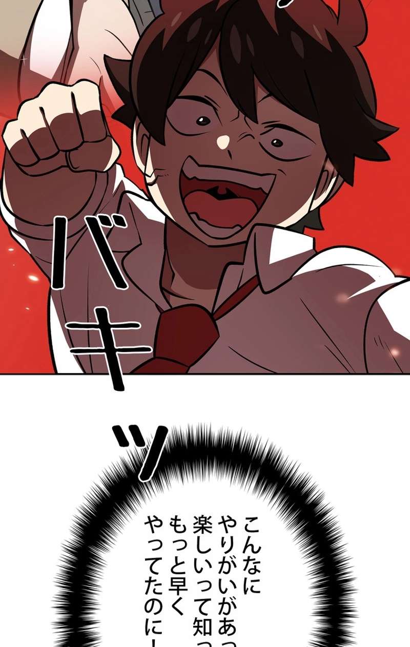 P59