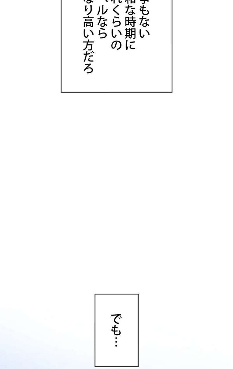 P77