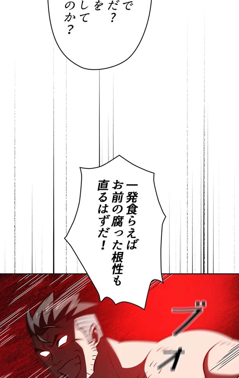 P81