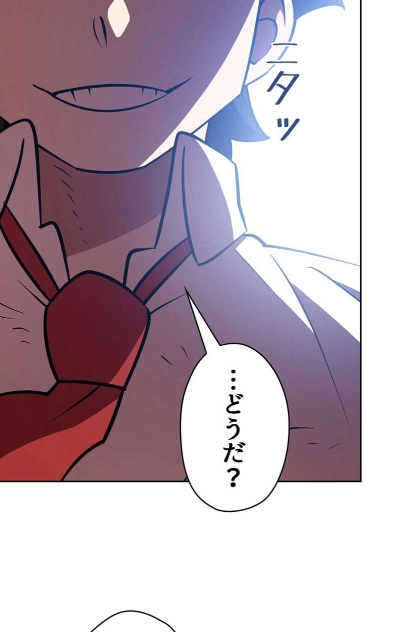 P85