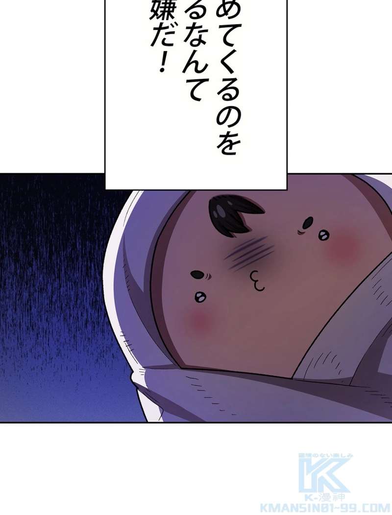 P70