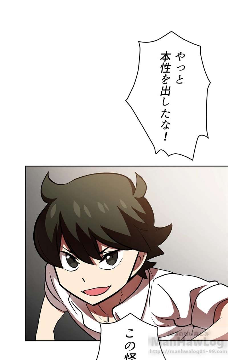 P56