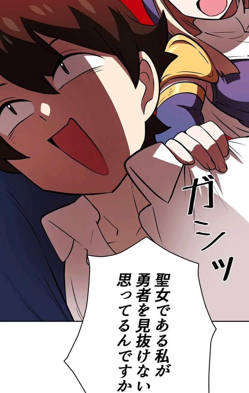 P88