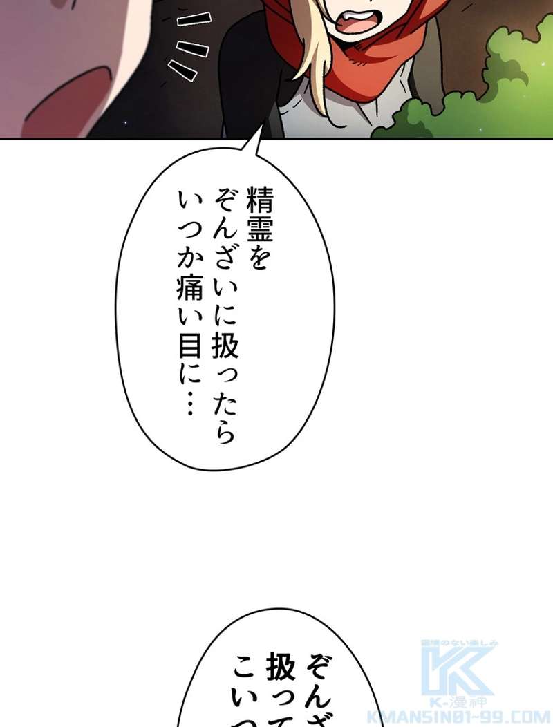 P88