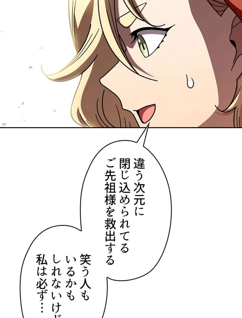 P98