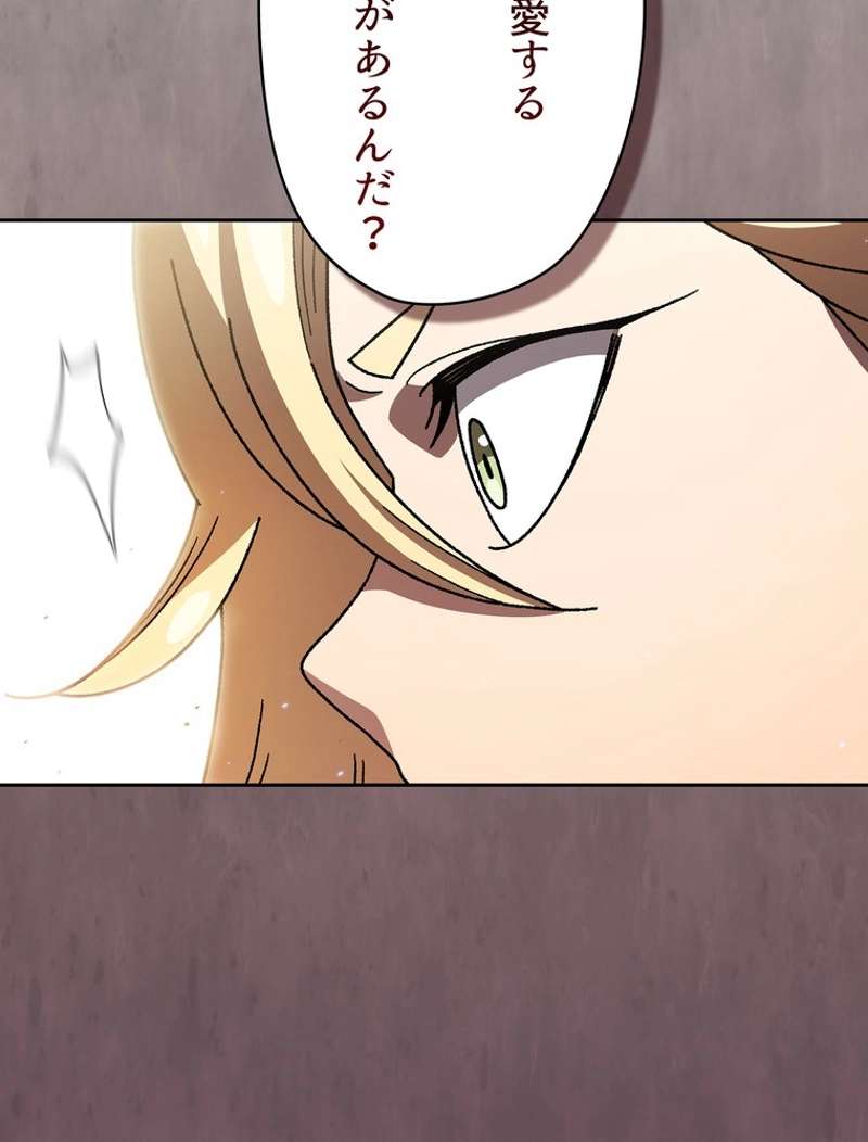 P54