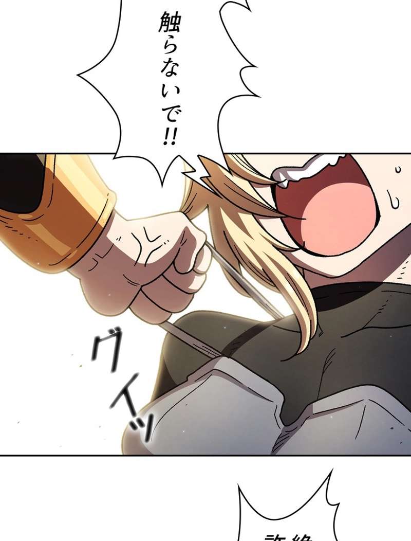 P78