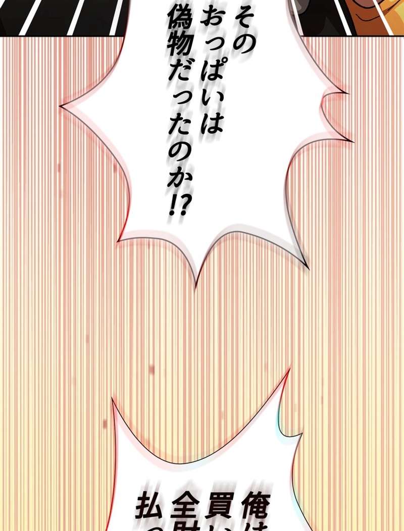 P89