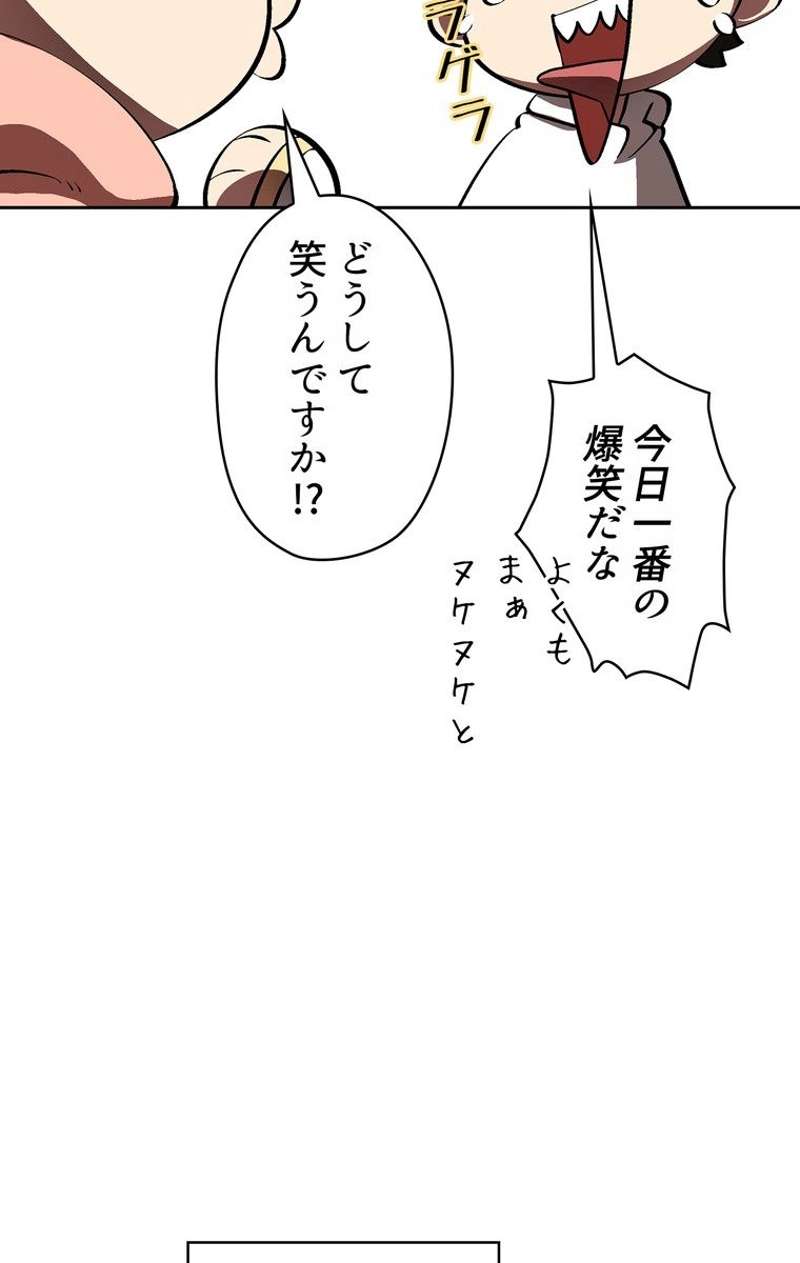 P54
