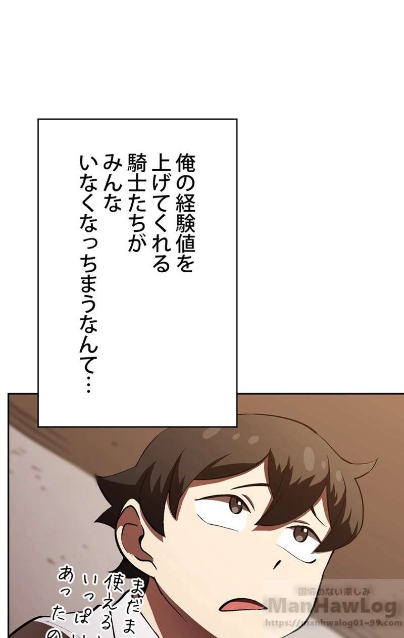 P56