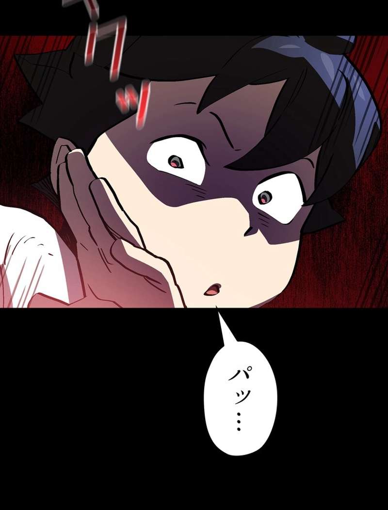 P49