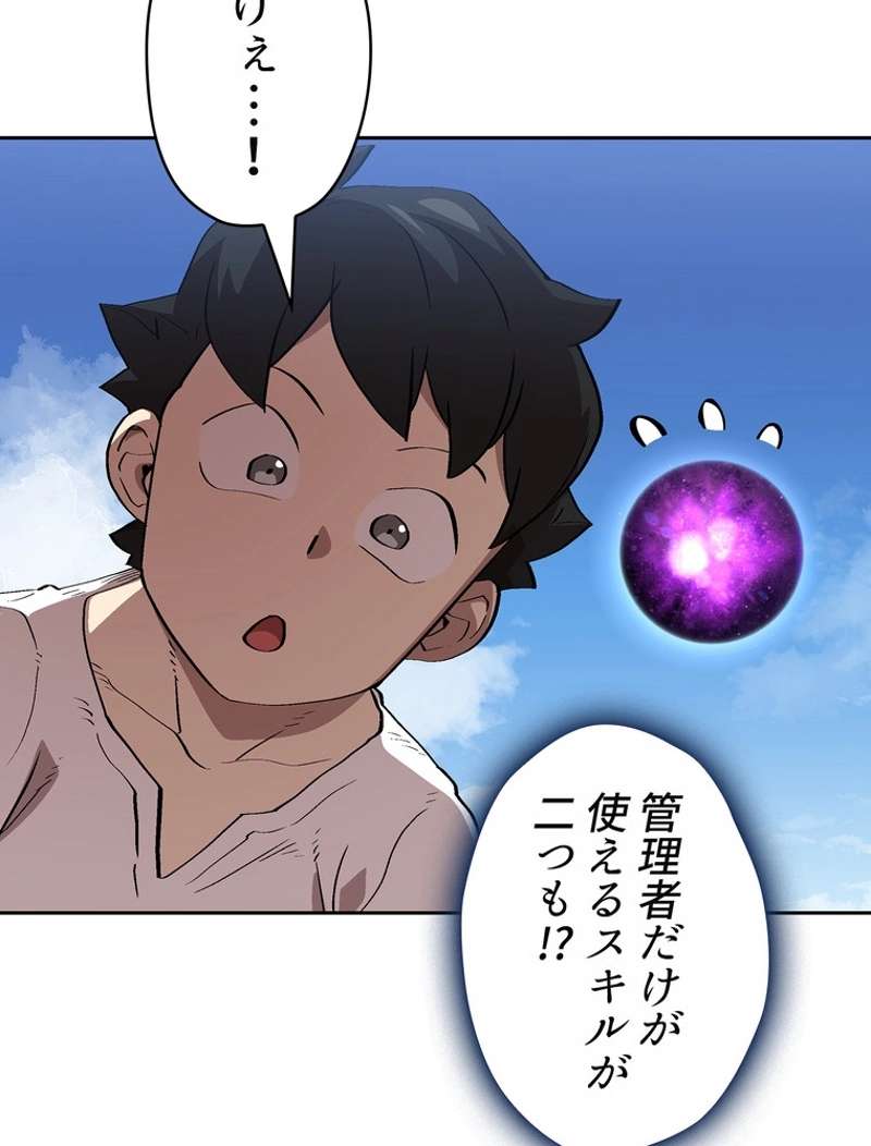 P66