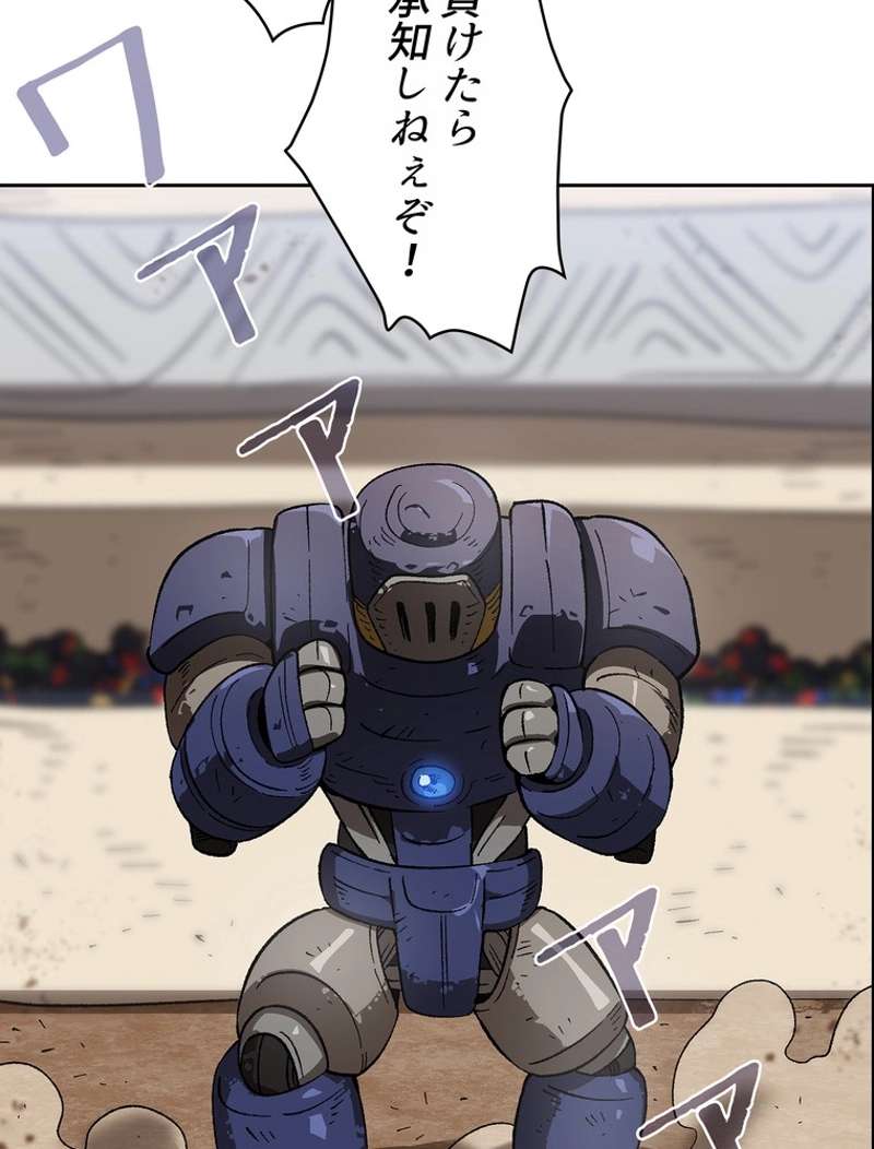 P45