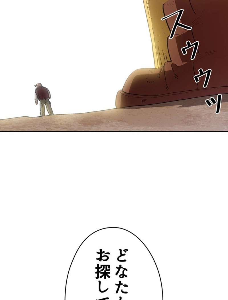 P81