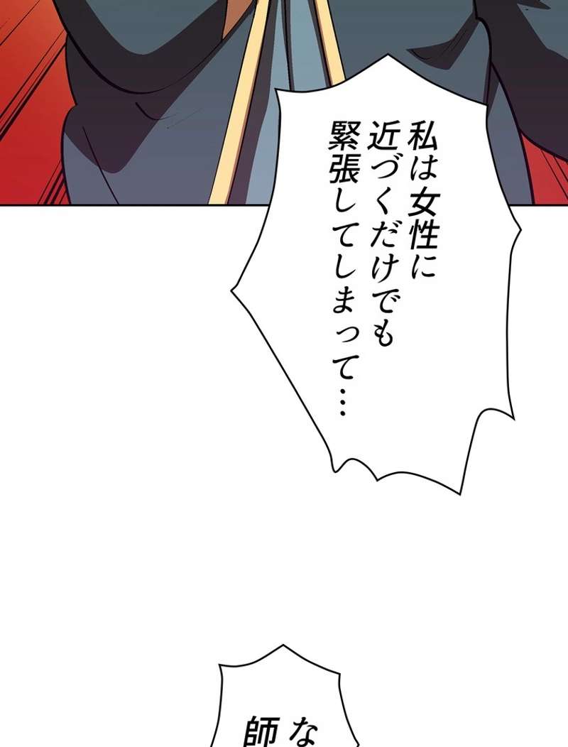 P93